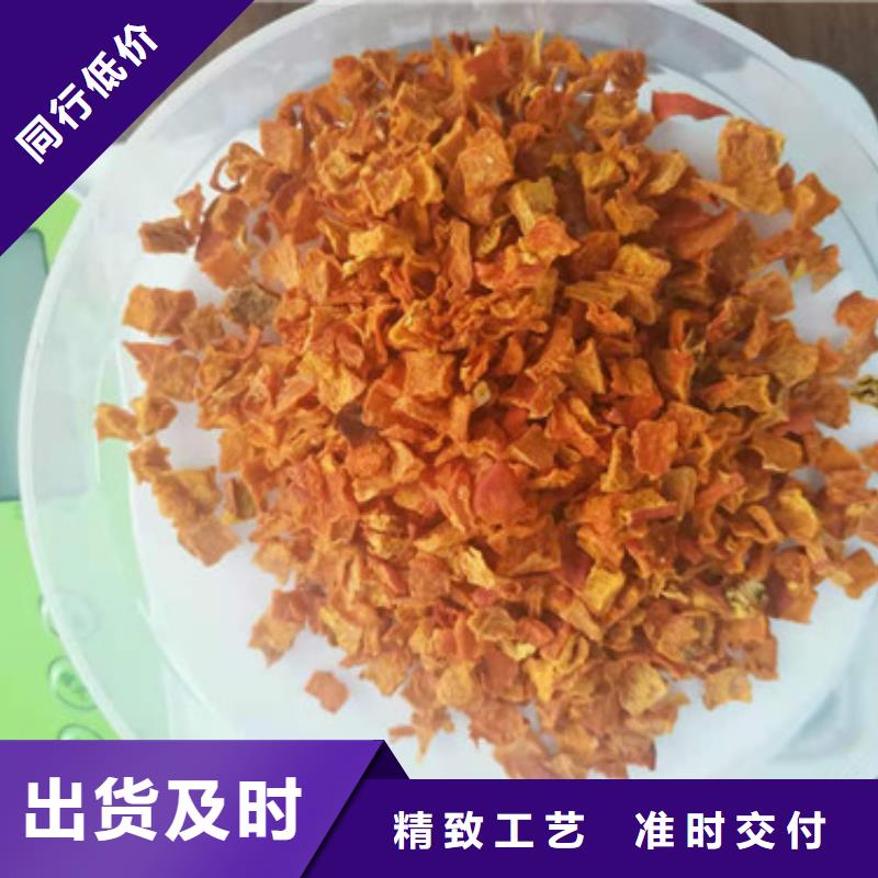 无皮南瓜粒价格行情
