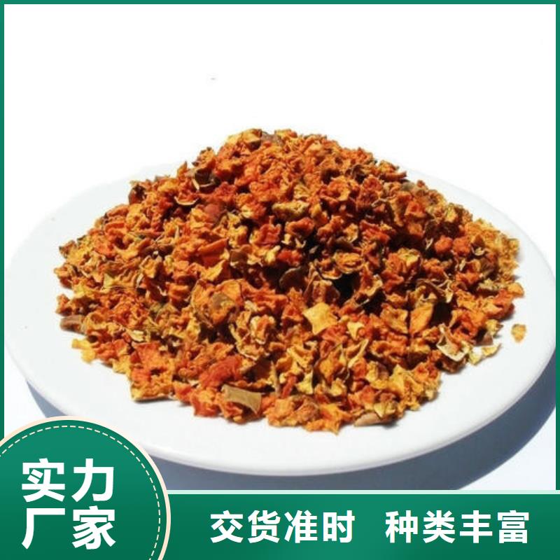 无皮南瓜丁公司