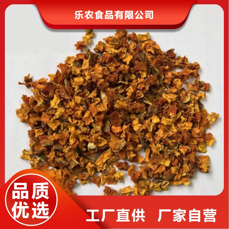 无皮南瓜丁厂家供应