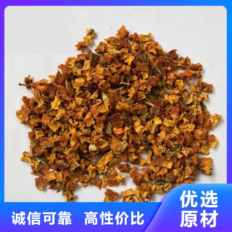 南瓜丁菠菜粉厂家现货充足量大优惠