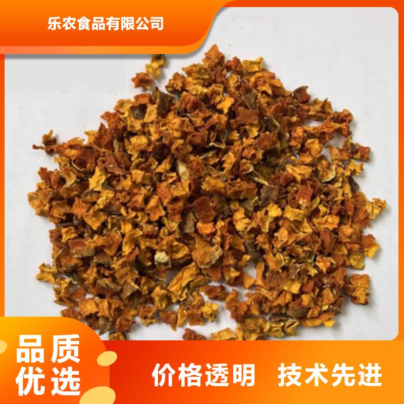 无皮南瓜丁价格行情