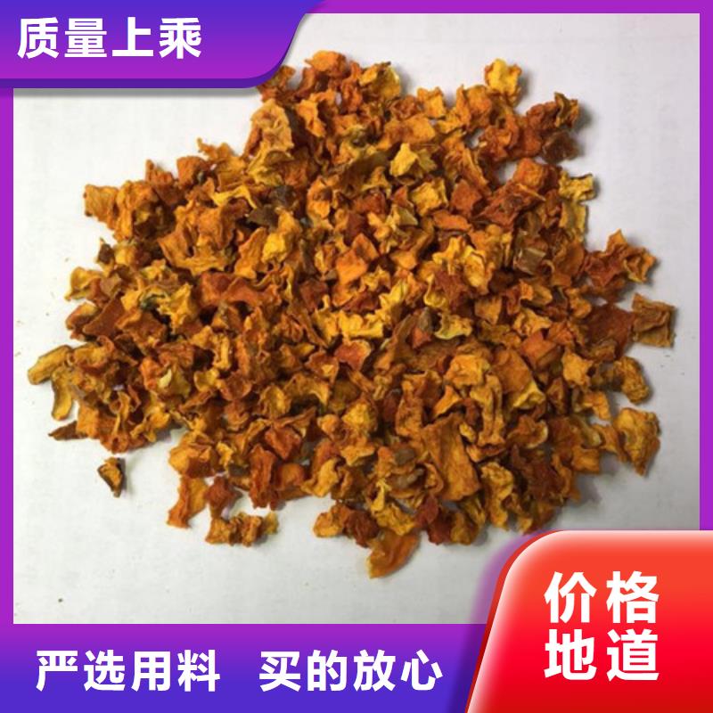 南瓜粒欢迎电询