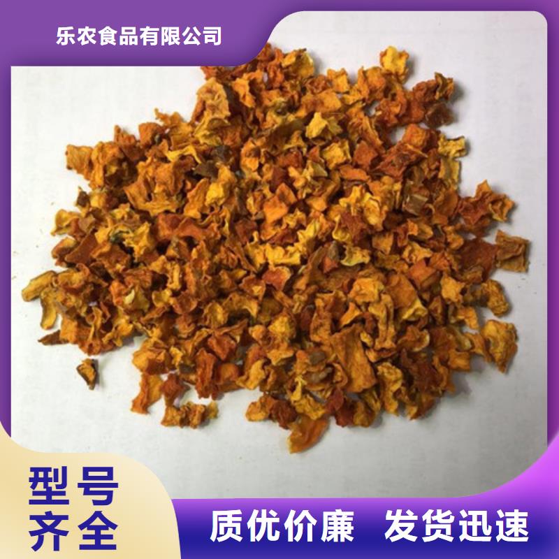 南瓜丁批发价格