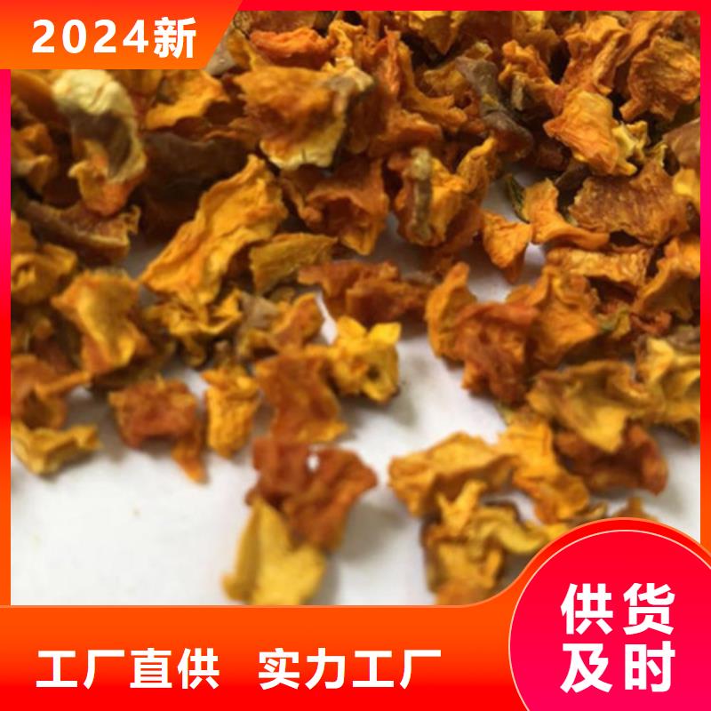 南瓜丁批发价格
