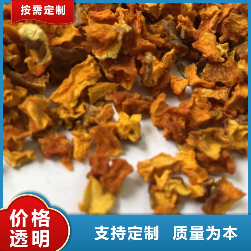 南瓜丁图片