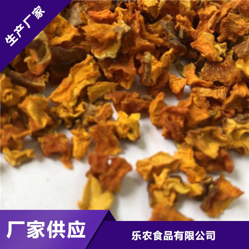 南瓜丁厂家直供