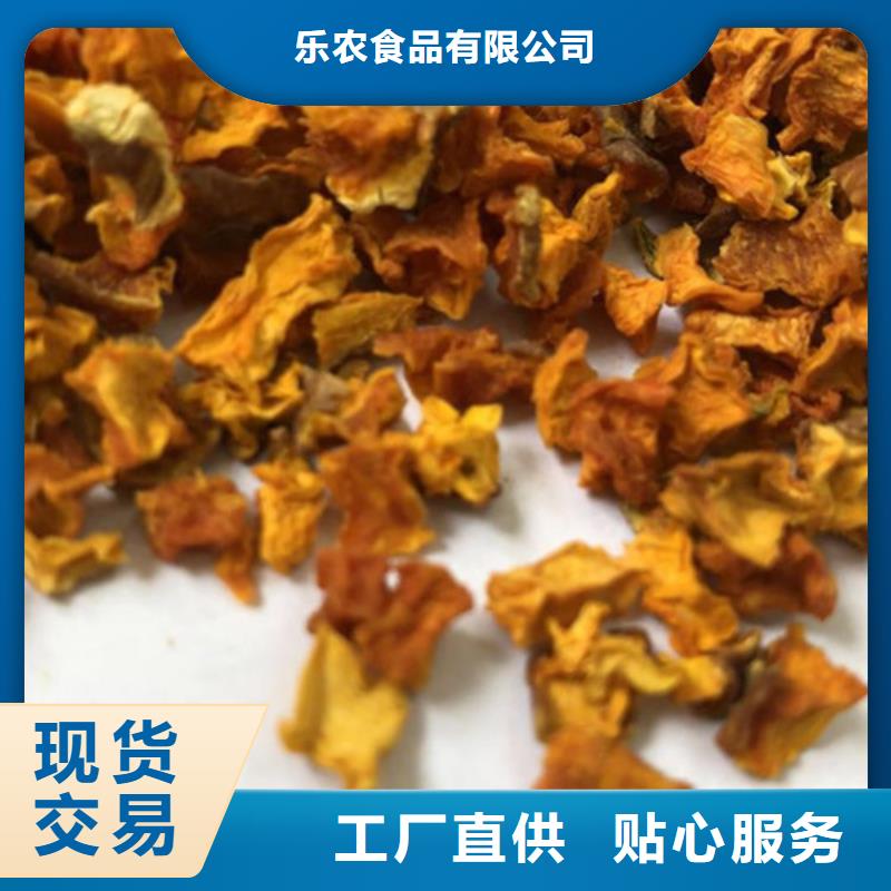 无皮南瓜丁常用指南