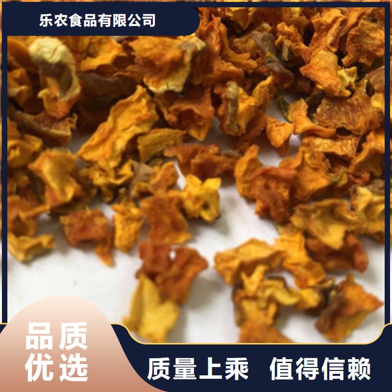 无皮南瓜粒零售