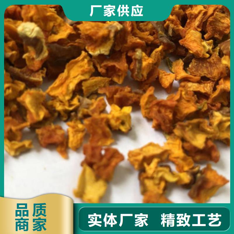 南瓜丁规格齐全