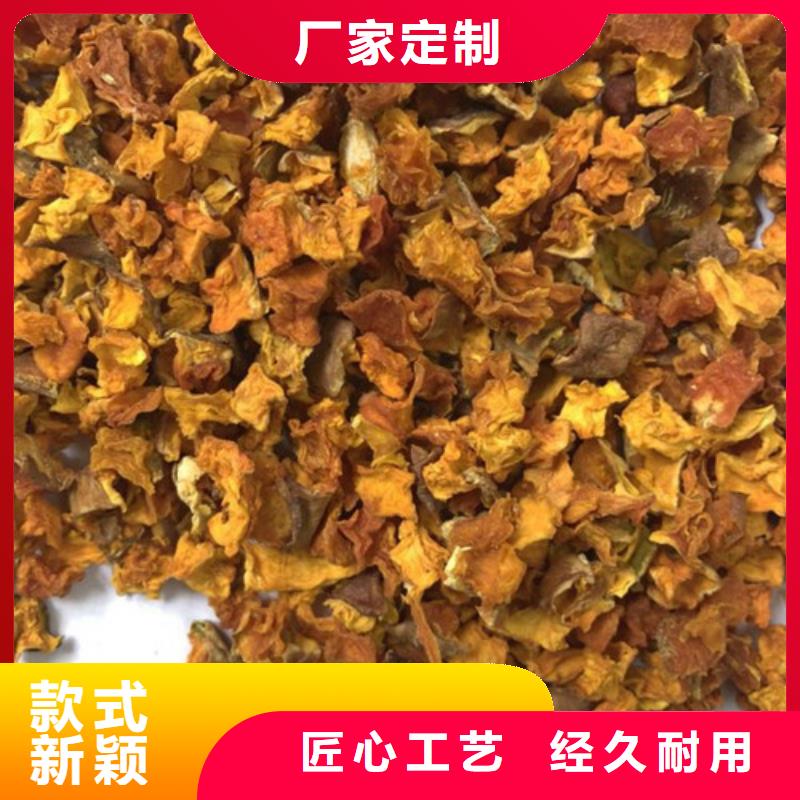 无皮南瓜丁批发