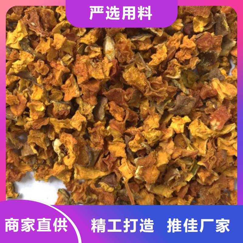 南瓜丁现货供应
