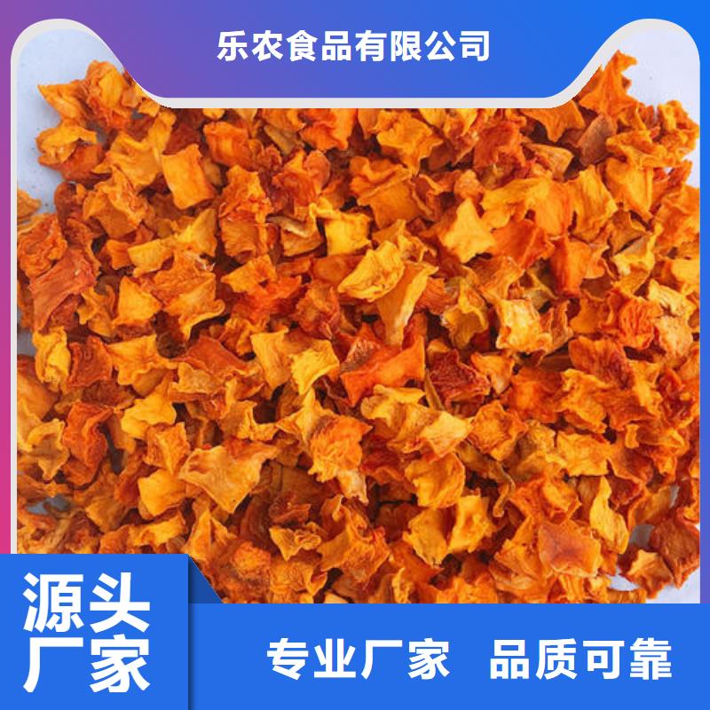 无皮南瓜丁全国发货