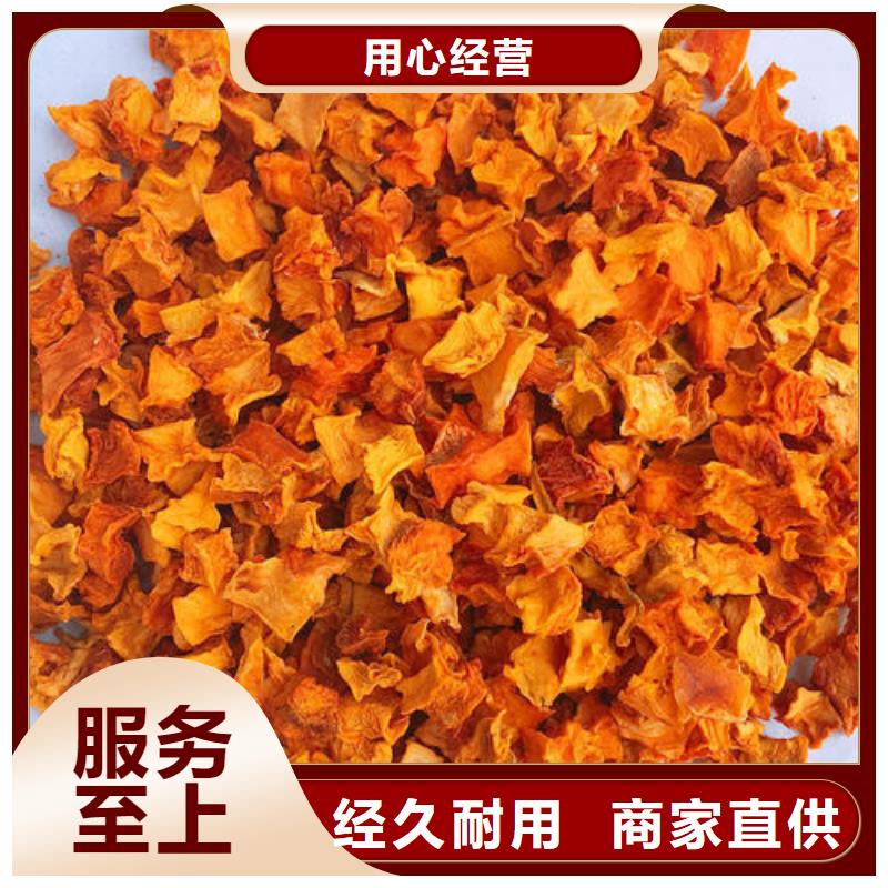 儋州市无皮南瓜丁为您服务