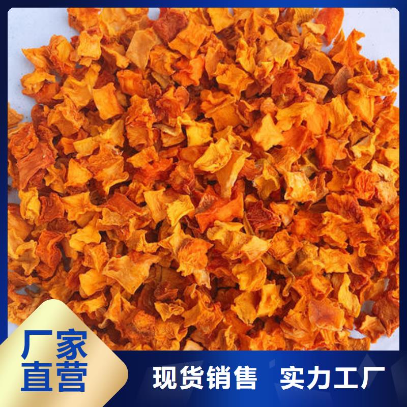 南瓜粒价格