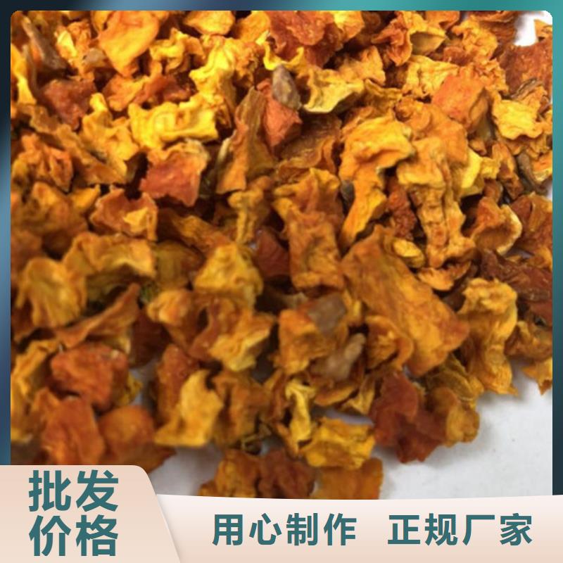 南瓜粒直销价格