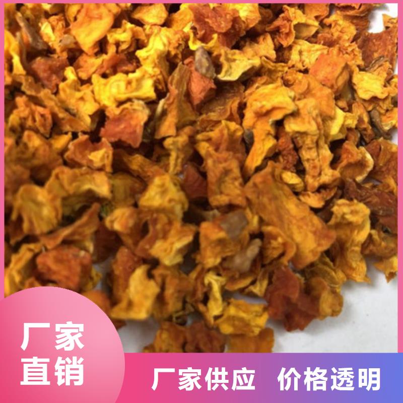 无皮南瓜丁放心购买