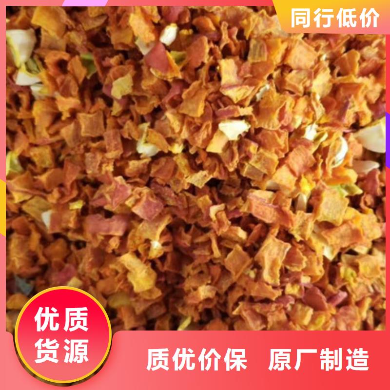 无皮南瓜丁免费拿样