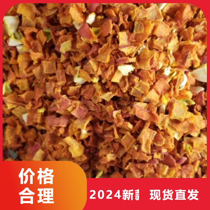 南瓜丁批发价格