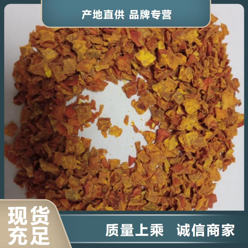 南瓜粉-视频-河北省秦皇岛市乐农南瓜粉可服务区域昌黎|卢龙|唐山|张家口|廊坊|石家庄等