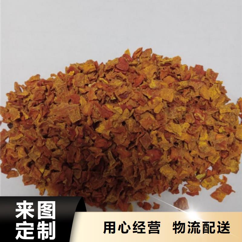 无皮南瓜粒价格公道