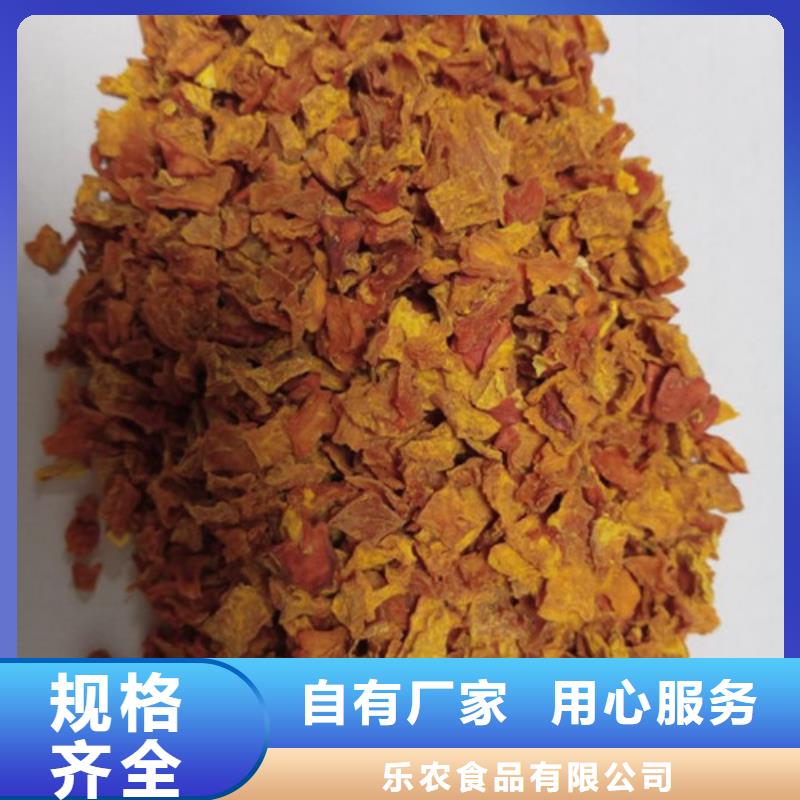 无皮南瓜粒零售