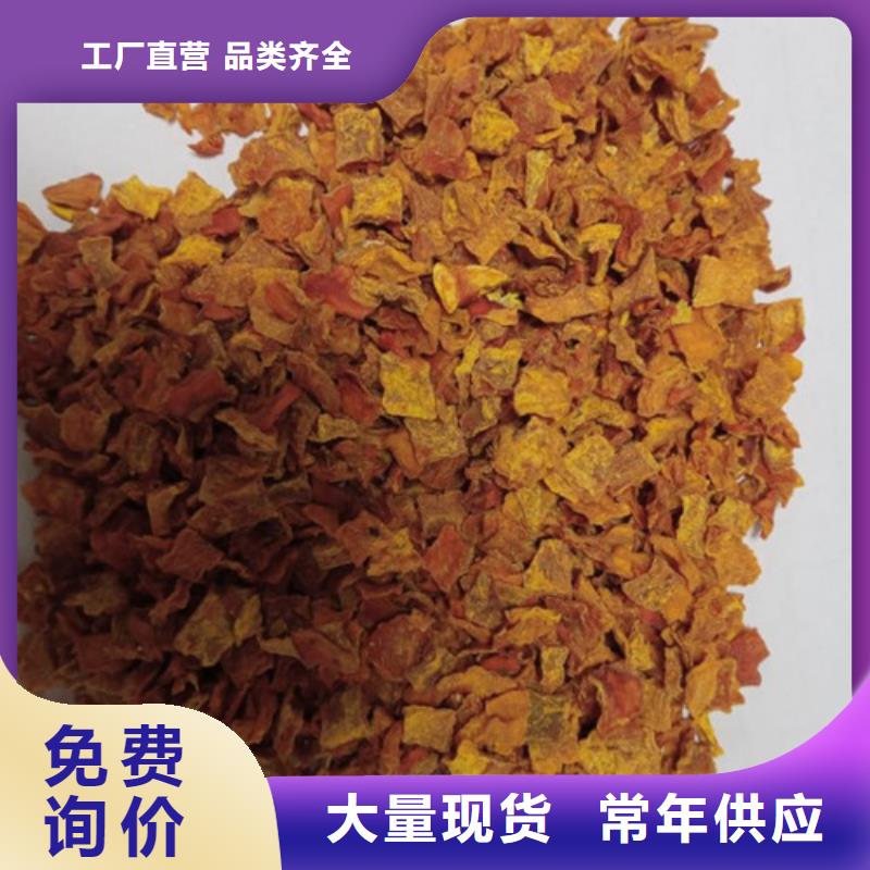 南瓜丁欢迎电询