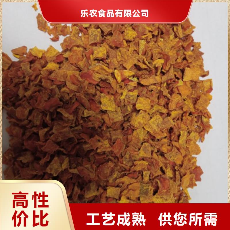 南瓜粒现货供应