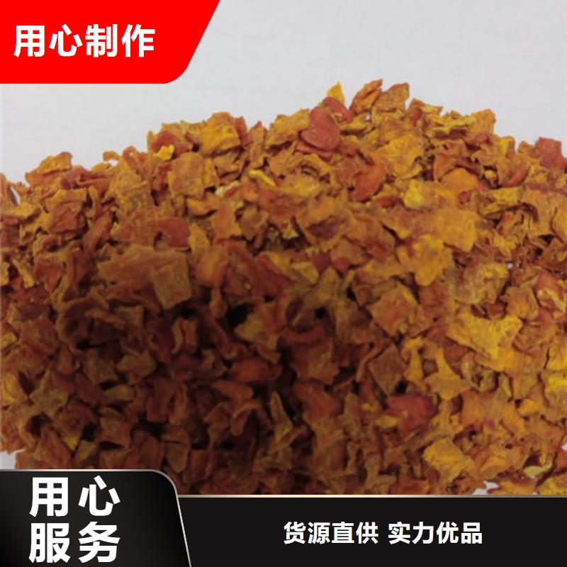 无皮南瓜丁售后无忧