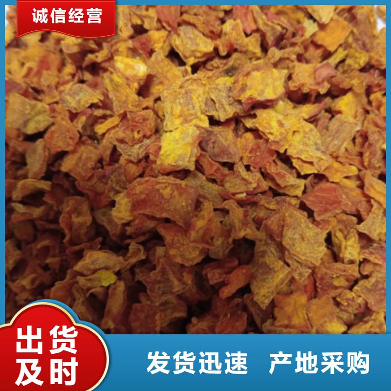 南瓜丁价格公道