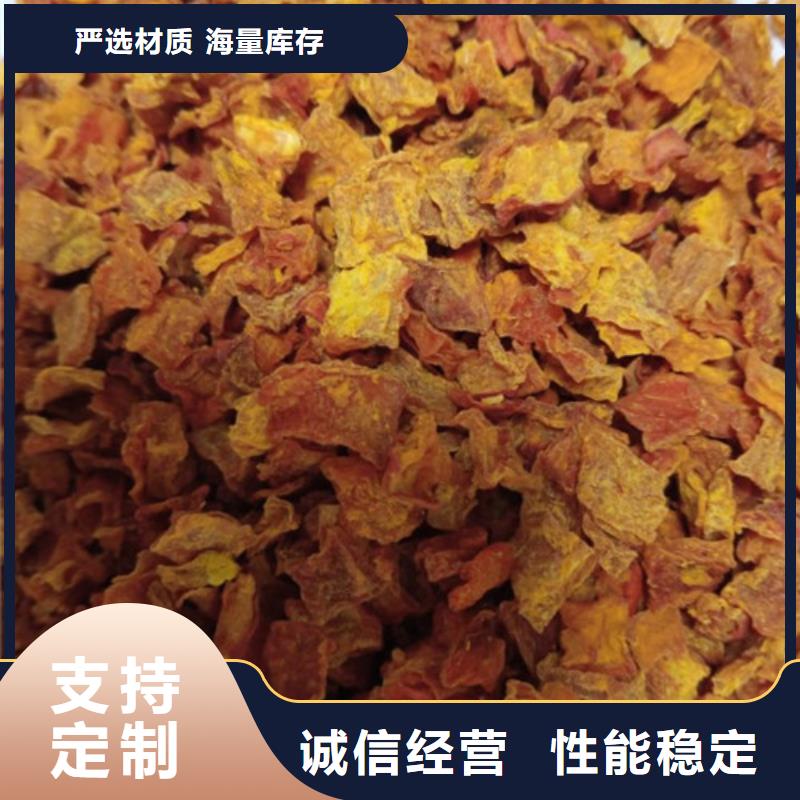 无皮南瓜丁质量放心