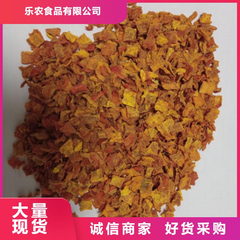 无皮南瓜丁质量放心