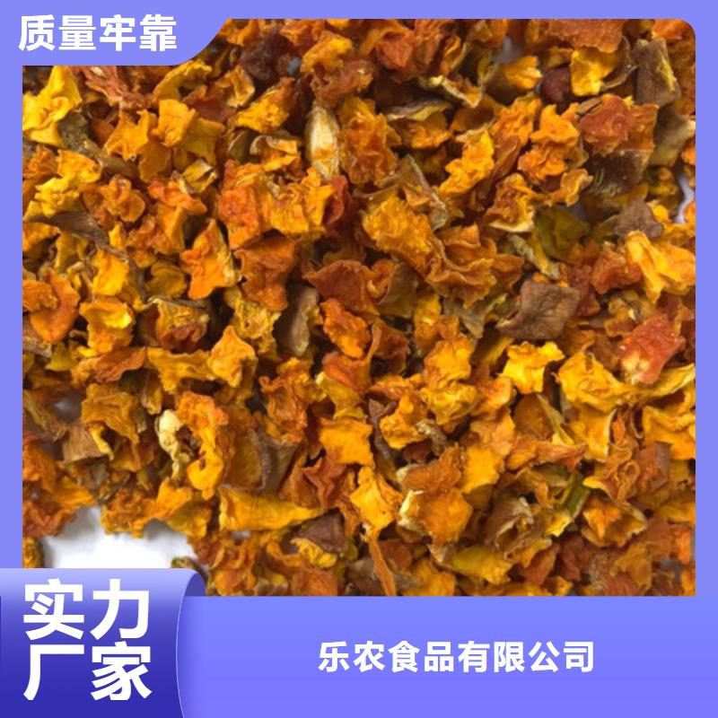 无皮南瓜丁值得信赖