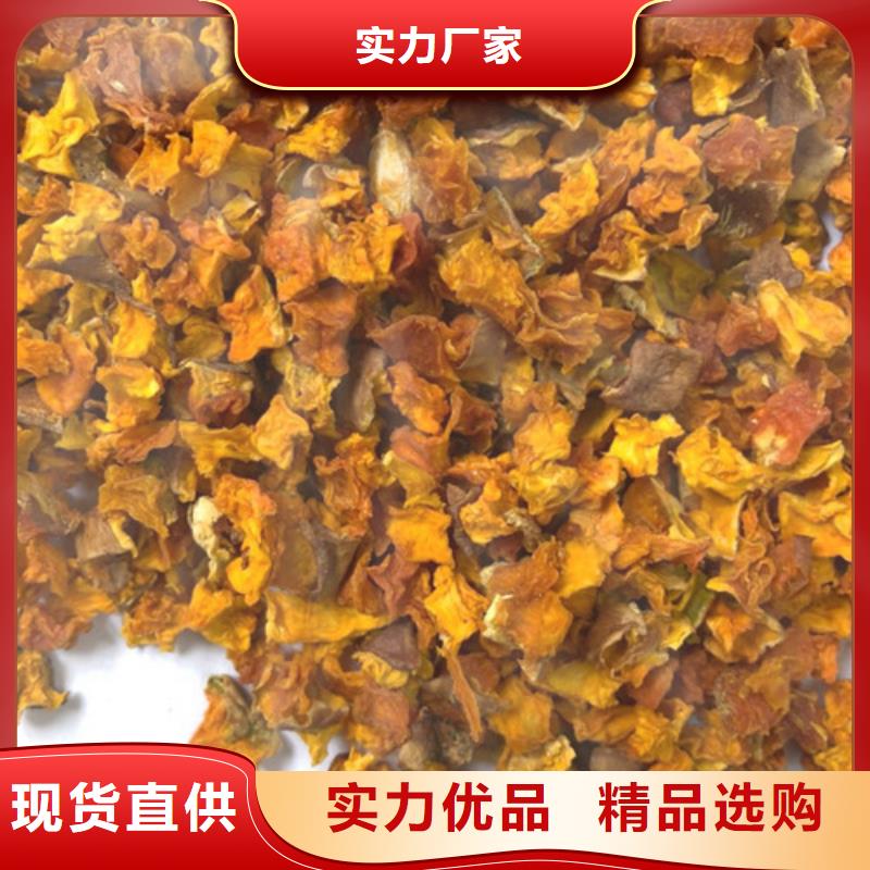 南瓜丁-紫薯雪花片厂家直销货源充足