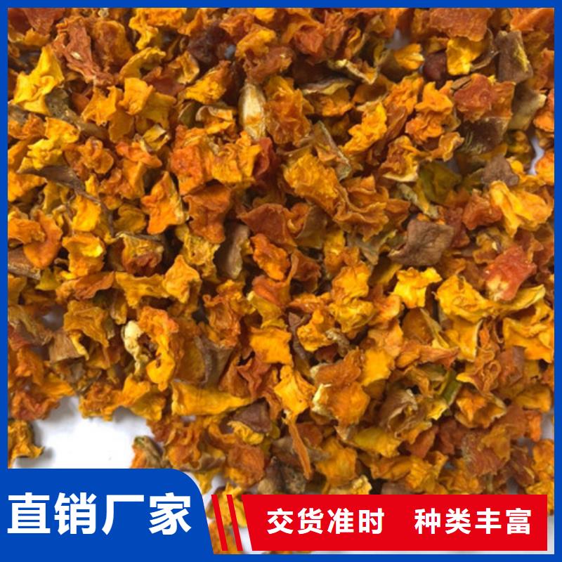 【南瓜丁羽衣甘蓝粉实力雄厚品质保障】