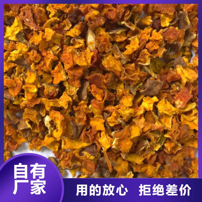 无皮南瓜粒现货供应