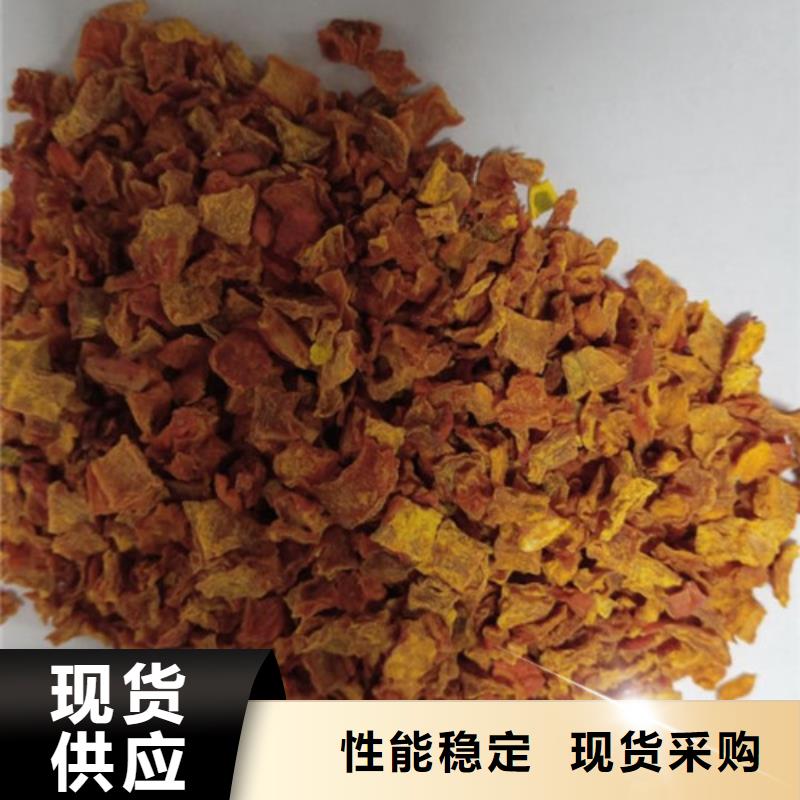 南瓜粒零售