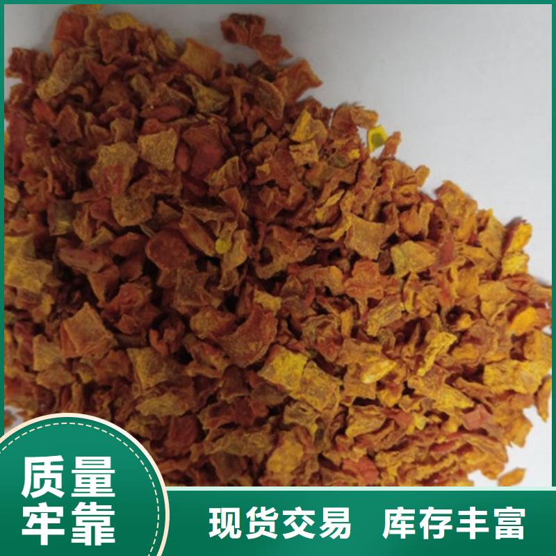 南瓜丁规格齐全