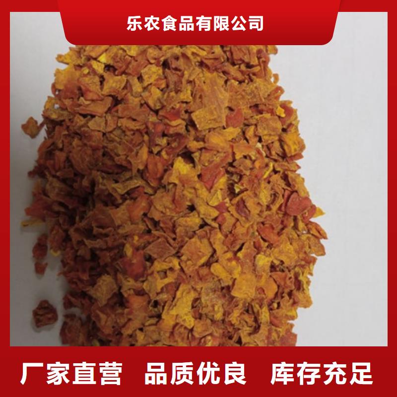 无皮南瓜丁服务为先