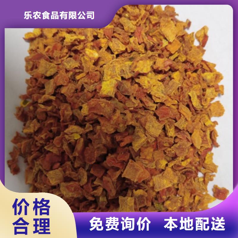乐农南瓜丁-【紫薯粉】海量库存-业务覆盖区域|海港|卢龙|唐山|石家庄|沧州|廊坊|承德|张家口-阿奇乐乐