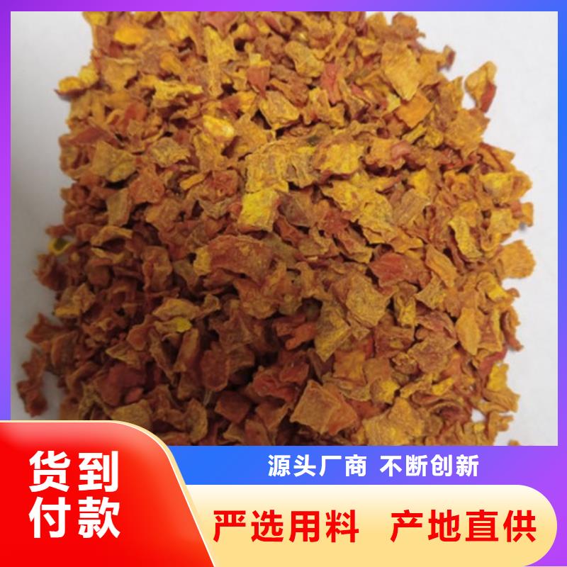 南瓜丁品质保障