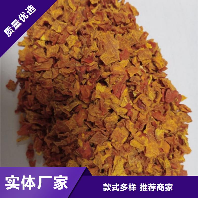 南瓜粒质量放心