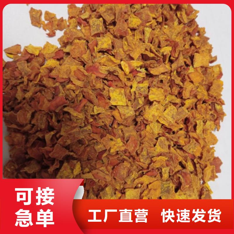 南瓜粉-视频-河北省秦皇岛市乐农南瓜粉可服务区域昌黎|卢龙|唐山|张家口|廊坊|石家庄等