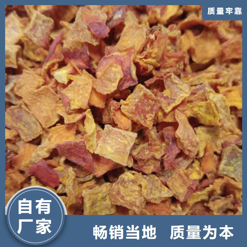 南瓜粉-视频-河北省秦皇岛市乐农南瓜粉可服务区域昌黎|卢龙|唐山|张家口|廊坊|石家庄等