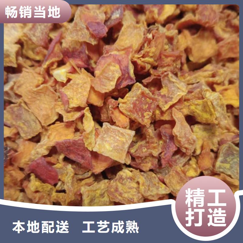 无皮南瓜丁厂家报价