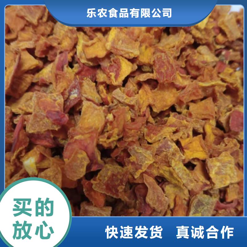 无皮南瓜粒报价