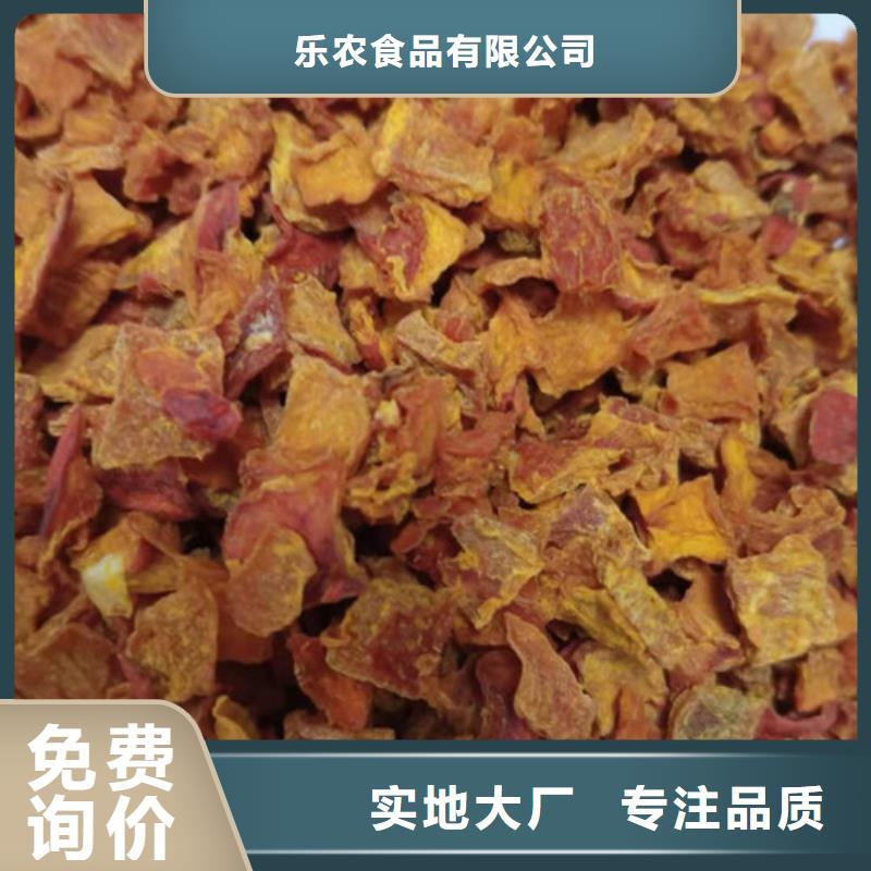 南瓜粒质量放心