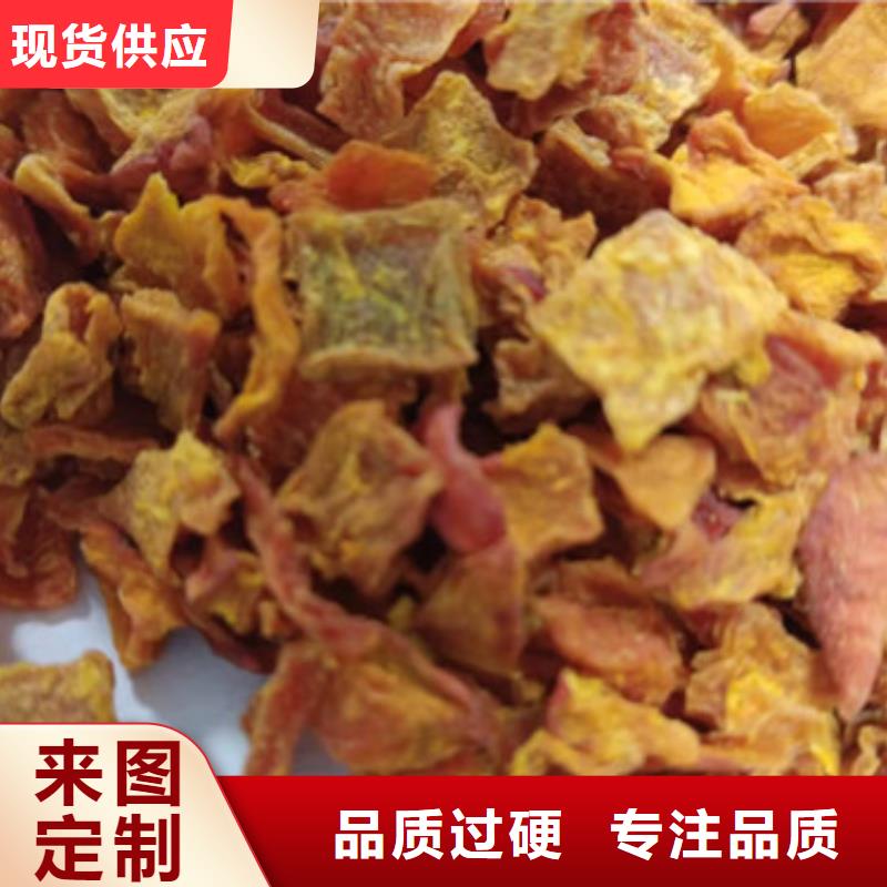 万宁市南瓜丁承诺守信