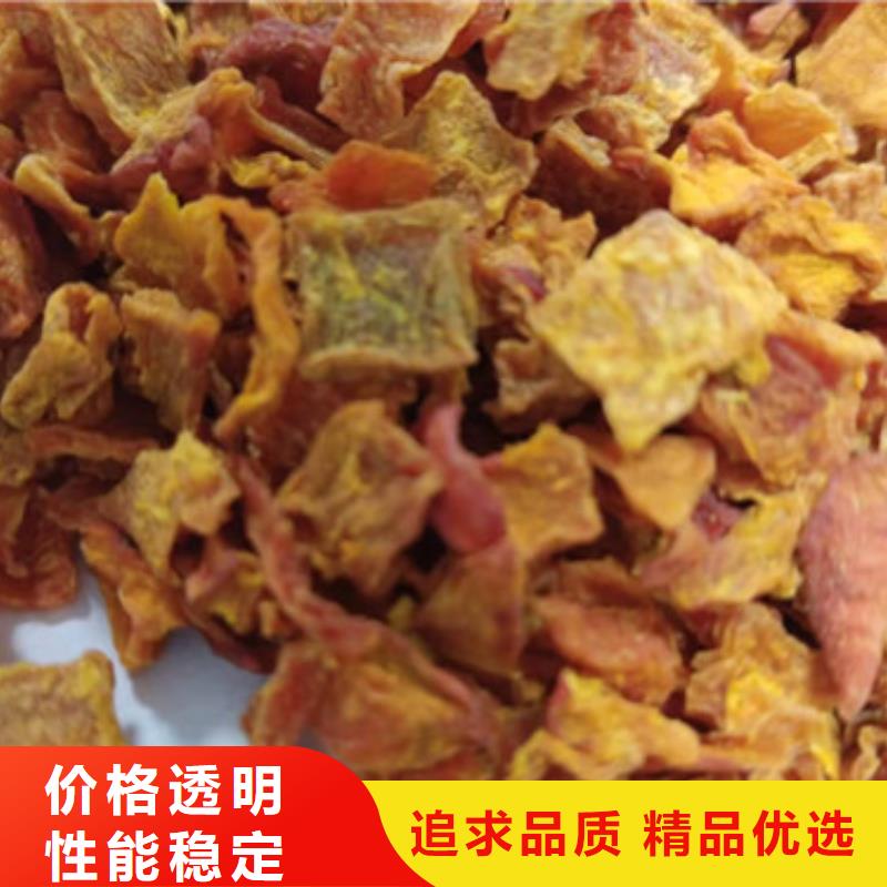 无皮南瓜丁本地厂家