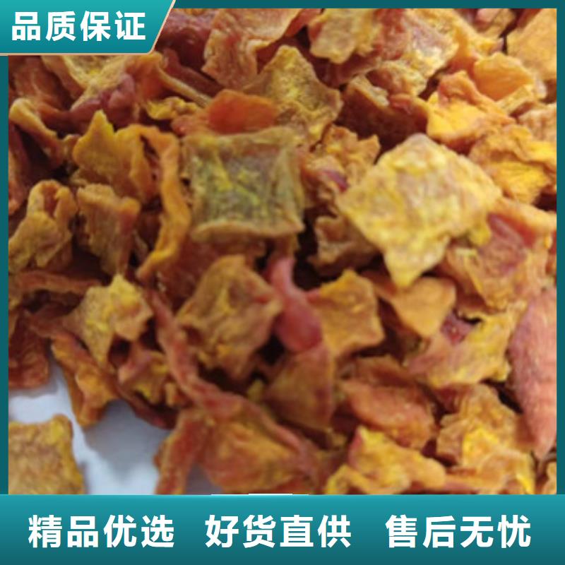 【南瓜丁】羽衣甘蓝粉厂家销售
