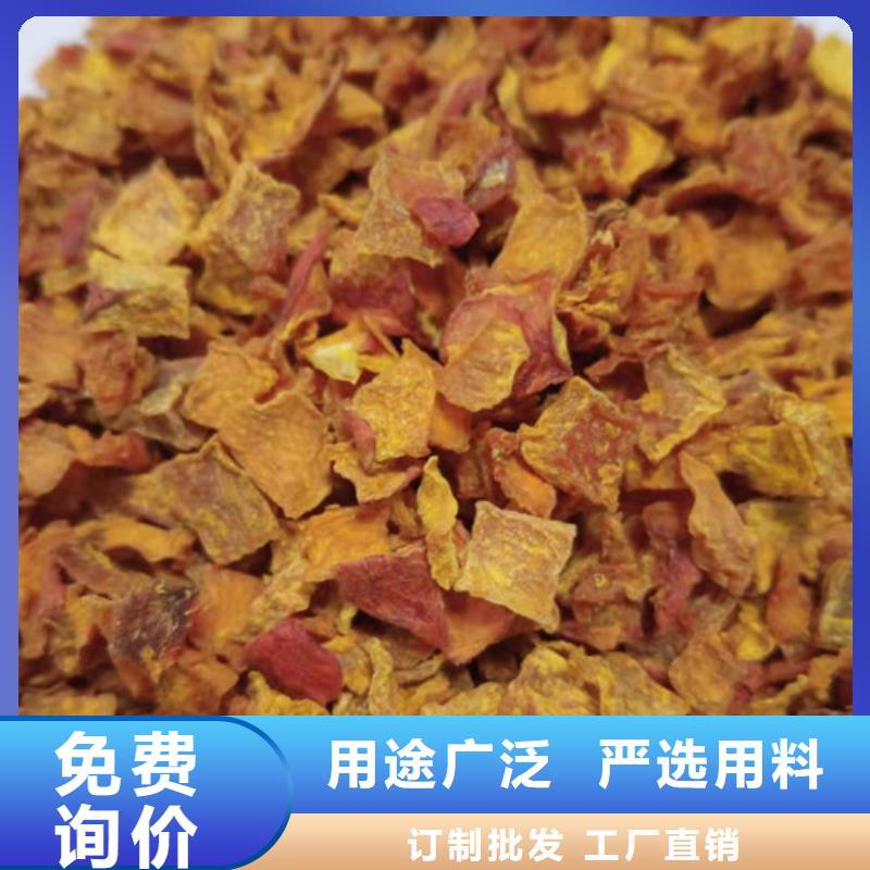 南瓜丁货源充足